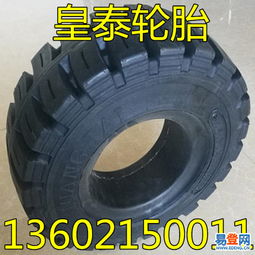 虹口實心輪胎 工業(yè)應用中的可靠選擇